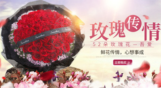 湖北襄阳市南漳县巡检镇黄家坡村鲜花速递